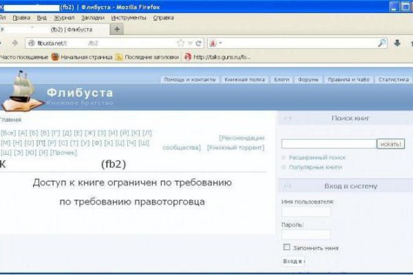Кракен тор kraken dark