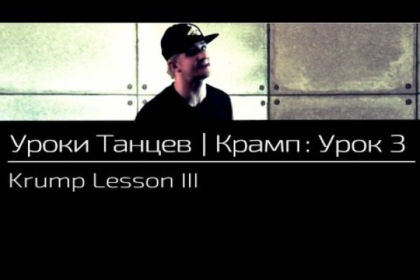 Как зайти на кракен через браузер