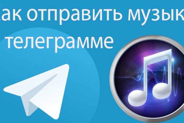Кракен даркнет ссылка