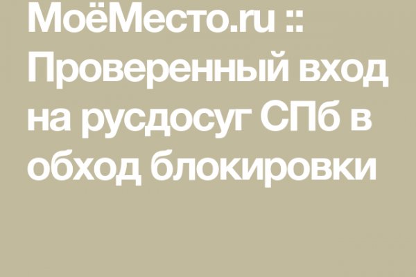 Площадки в даркнете