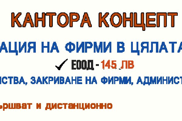 Вход на кракен