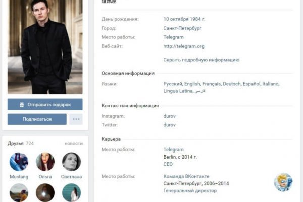 Кракен как зайти через тор браузер