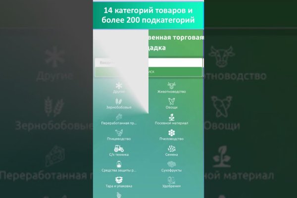 Kraken зеркало kraken link top
