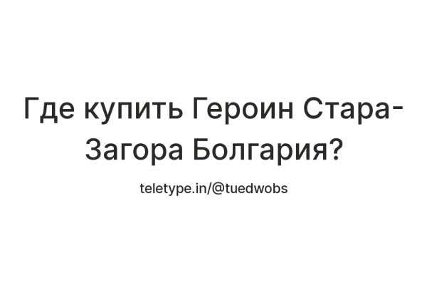 Kra43.cc Вход на сайт главная страница