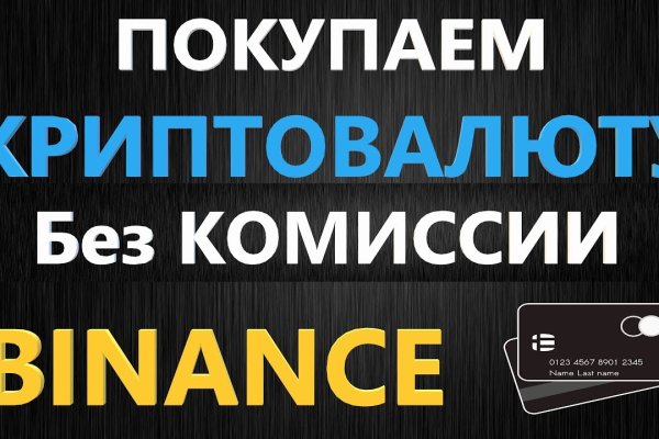 Kra34.cc Вход на сайт главная страница