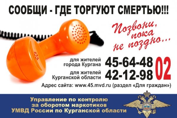 Кракен что продается