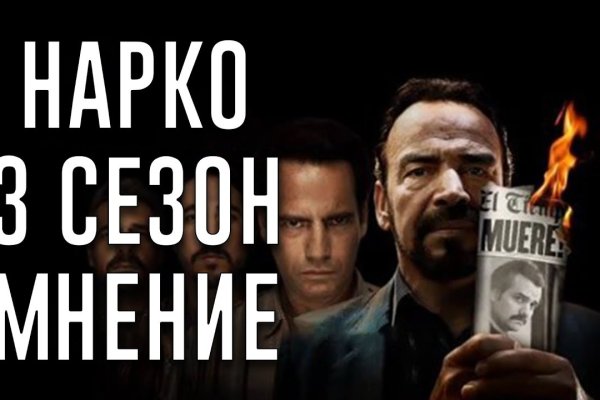 Зеркало кракен дарк