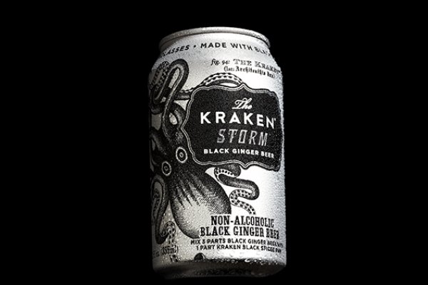 Kraken 22at