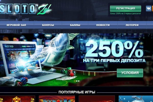Что случилось с кракеном маркетплейс