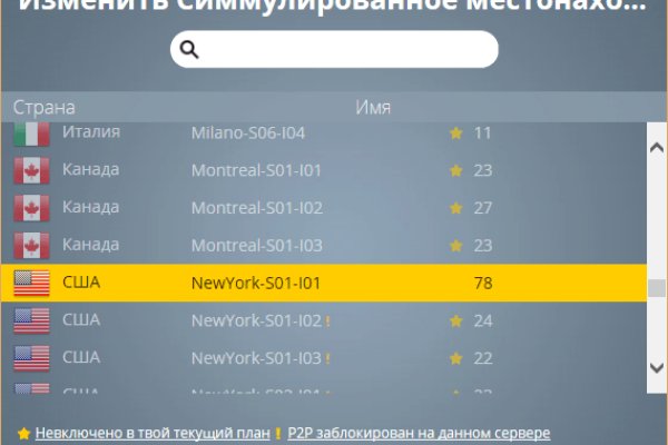Кракен магазин тор