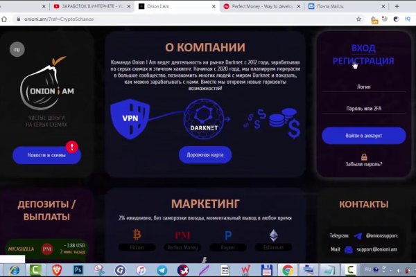 Найти ссылку на кракен
