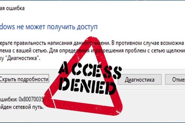 Kraken новая ссылка
