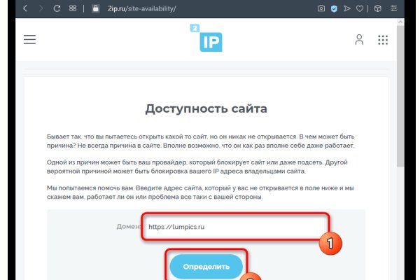 Ссылка на кракен оригинал