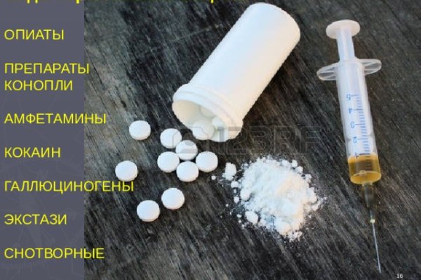 Кракен купить меф