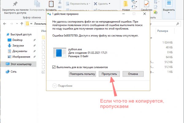 Кракен тор это