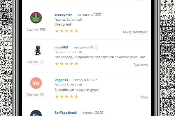 Kraken 2krn