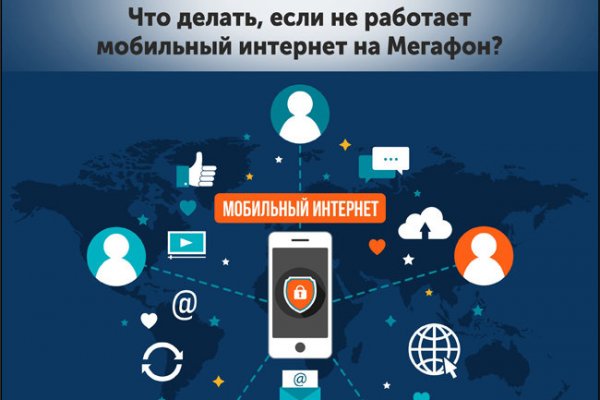 Кракен сайт юнион