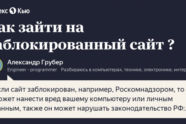 Кракен даркнет тор