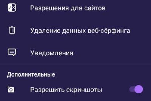 Значок кракена маркетплейса