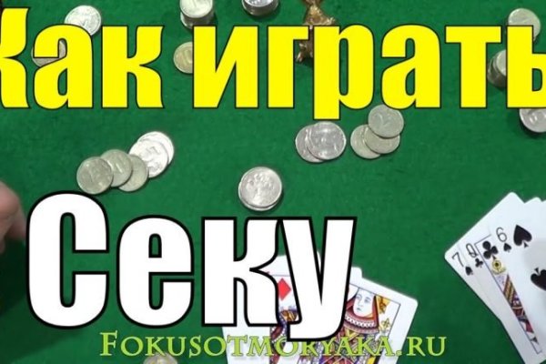 Кракен даркнет войти