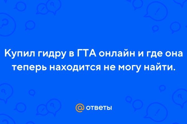 Kraken дарк магазин