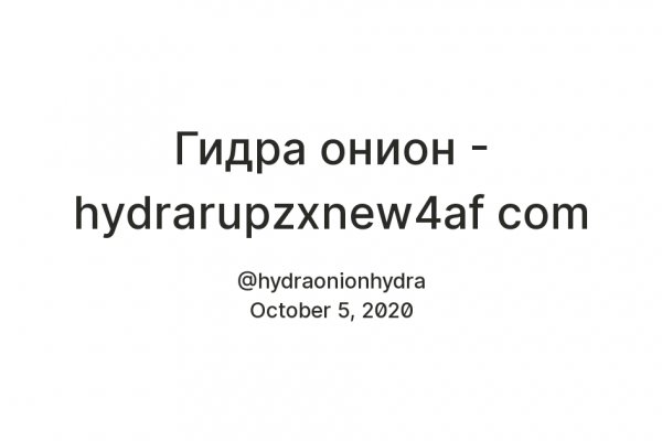 Кракен макет даркнет