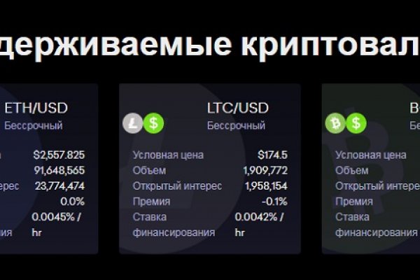 Оригинальная ссылка на кракен