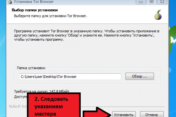 Кракен 20 at