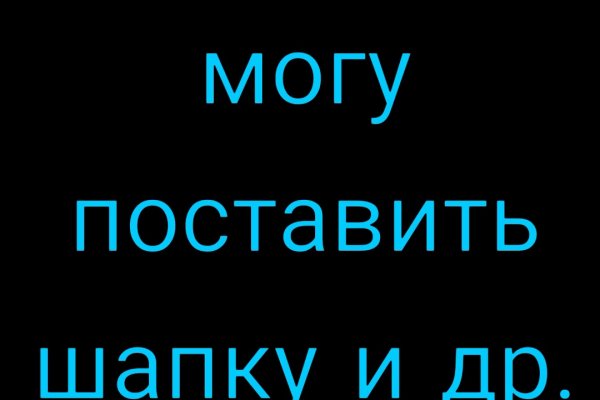 Линк кракена
