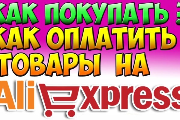 Кракен ссылка тор