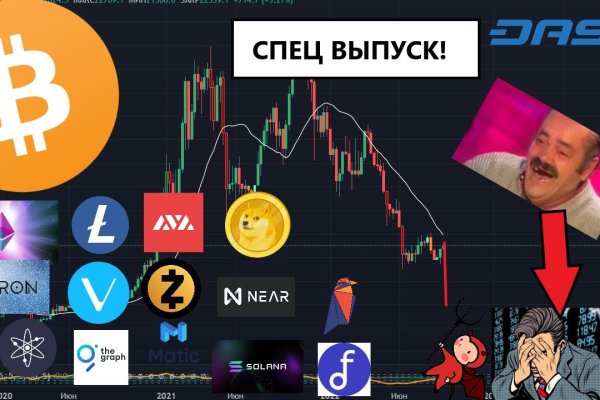 Ссылки для даркнета