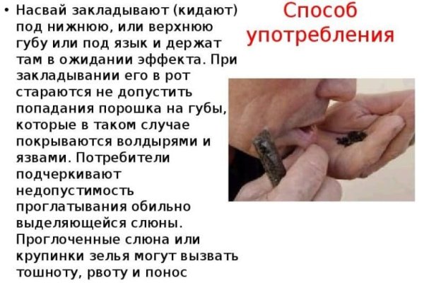 Не получается зайти на кракен