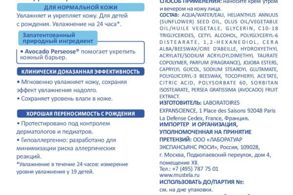 Кракен маркет только через тор