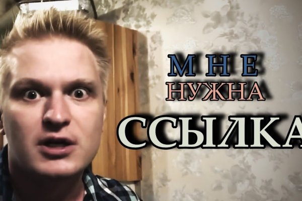 Ссылка на сайт гидра в тор браузере