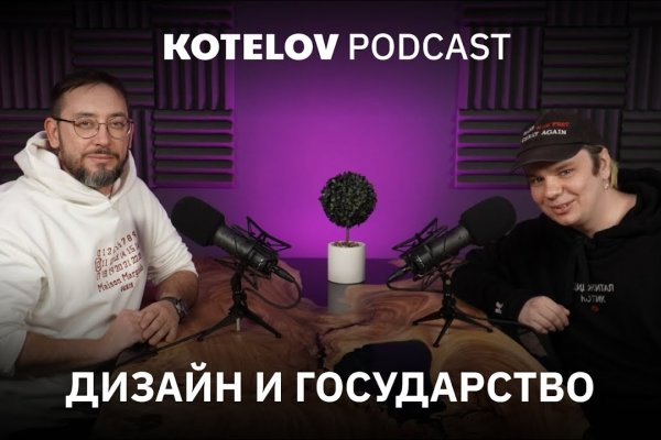 Кракен маркетплейс в питере