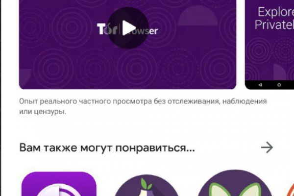 Ссылка на кракен тг