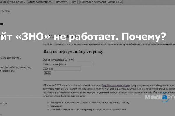 Ссылка на кракен тор kr2web in