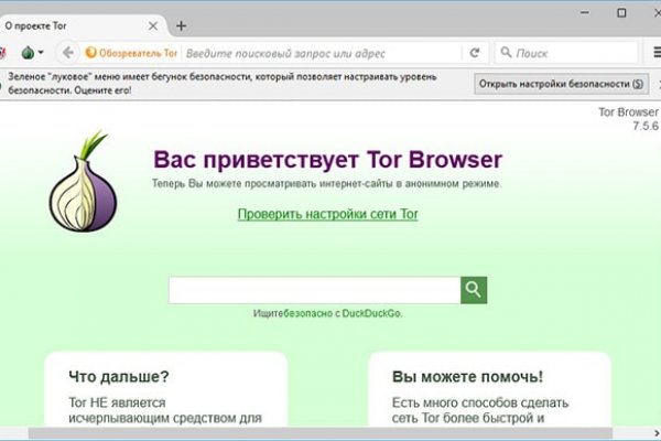Кракен даркнет стор