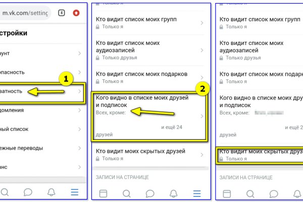 Как зайти на кракен через тор браузер
