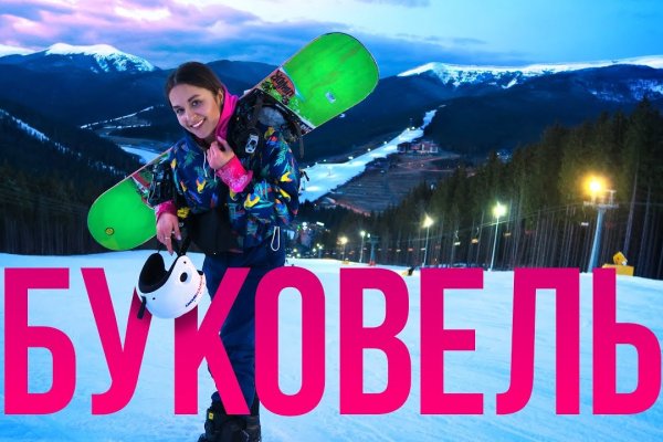 Доступ кракен