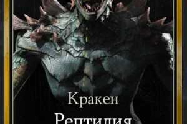 Кракен shop