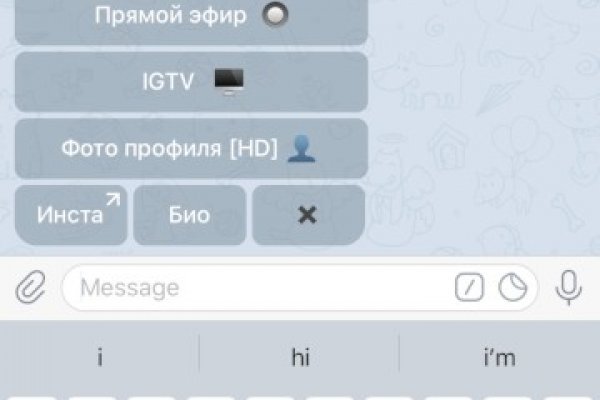 Зайти кракен через тор
