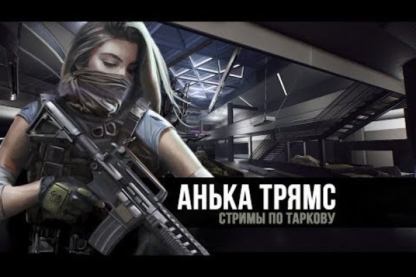 Ссылки на кракен зеркала