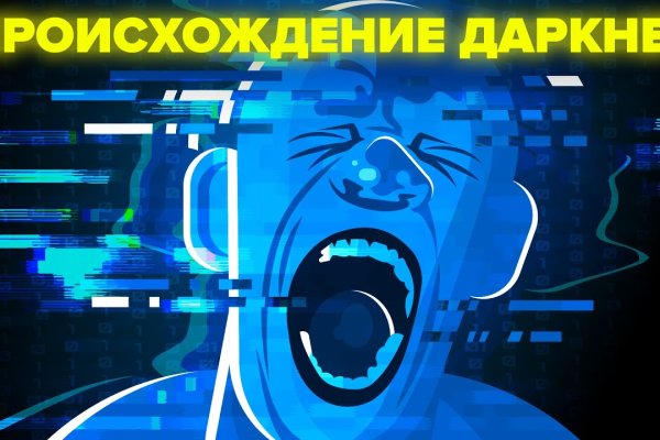 Кракен сайт маркетплейс ссылка