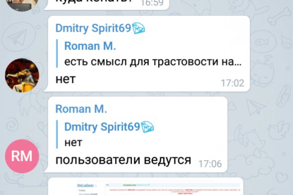Адрес кракена