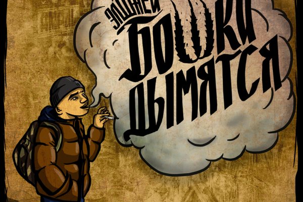 Вход на кракен зеркало