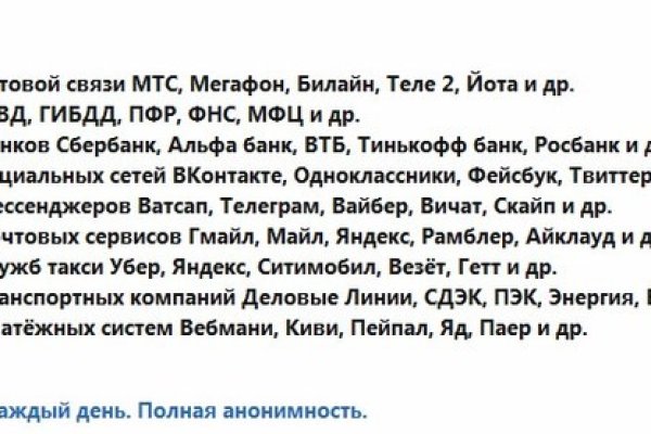 Кракен маркет онион