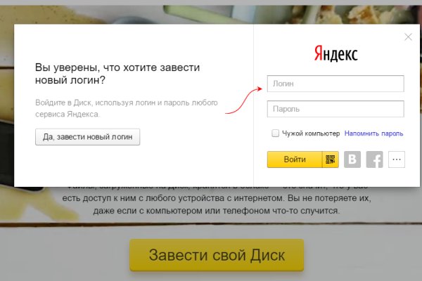 Кракен маркетплейс ссылка на сайт