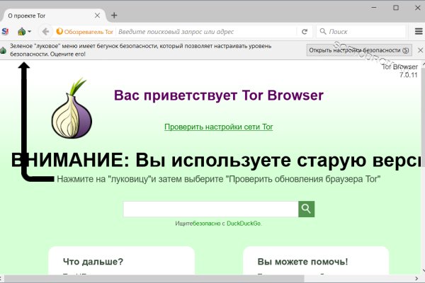 Кракен официальная ссылка kraken torion