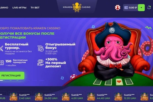 Kra36.cc Вход на сайт главная страница